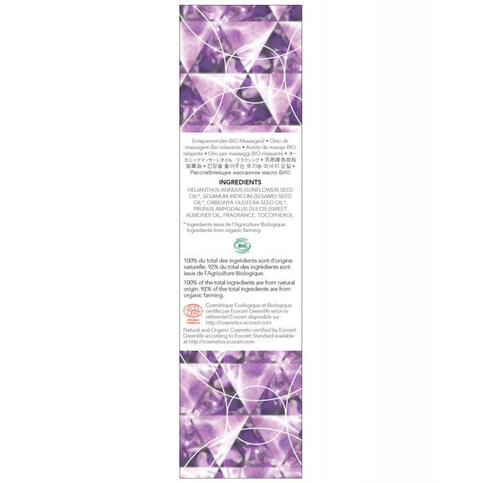 Amethyst Body Oil